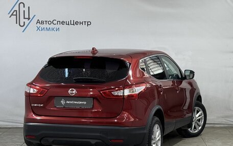 Nissan Qashqai, 2017 год, 1 879 800 рублей, 2 фотография