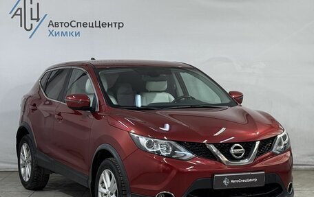 Nissan Qashqai, 2017 год, 1 879 800 рублей, 15 фотография
