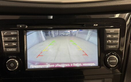 Nissan Qashqai, 2017 год, 1 879 800 рублей, 11 фотография