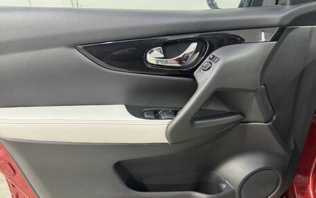 Nissan Qashqai, 2017 год, 1 879 800 рублей, 7 фотография