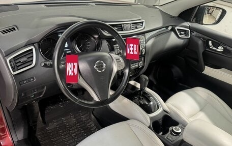 Nissan Qashqai, 2017 год, 1 879 800 рублей, 8 фотография