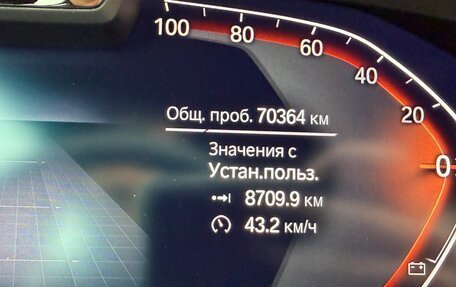 BMW X5, 2021 год, 9 250 000 рублей, 11 фотография