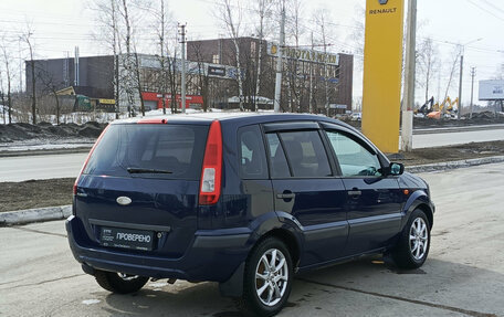 Ford Fusion I, 2008 год, 450 000 рублей, 6 фотография