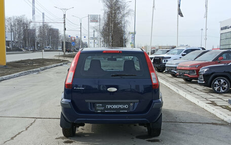 Ford Fusion I, 2008 год, 450 000 рублей, 7 фотография