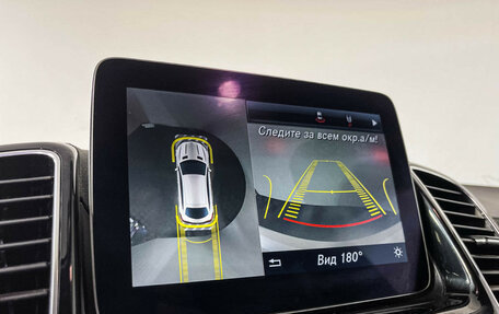 Mercedes-Benz GLE Coupe, 2017 год, 3 497 000 рублей, 22 фотография