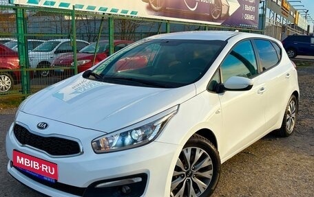 KIA cee'd III, 2018 год, 1 550 000 рублей, 1 фотография