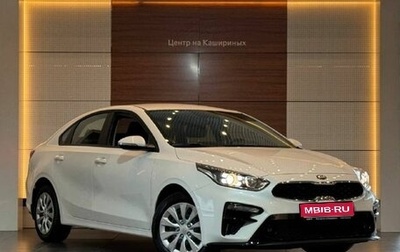 KIA Cerato IV, 2025 год, 2 745 000 рублей, 1 фотография