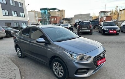 Hyundai Solaris II рестайлинг, 2017 год, 1 250 000 рублей, 1 фотография