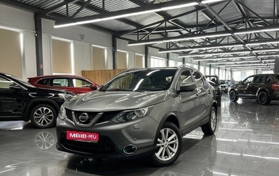 Nissan Qashqai, 2017 год, 1 795 000 рублей, 1 фотография