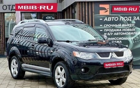 Mitsubishi Outlander III рестайлинг 3, 2008 год, 1 049 000 рублей, 1 фотография