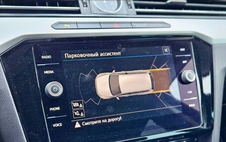 Volkswagen Passat B8 рестайлинг, 2018 год, 1 899 000 рублей, 16 фотография