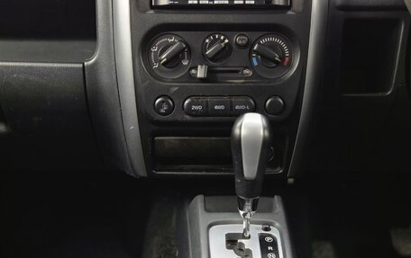 Mazda AZ-Offroad, 2014 год, 1 299 000 рублей, 19 фотография