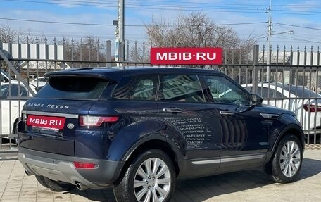 Land Rover Range Rover Evoque I, 2016 год, 2 499 000 рублей, 6 фотография