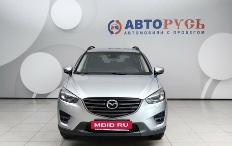 Mazda CX-5 II, 2016 год, 2 199 000 рублей, 3 фотография