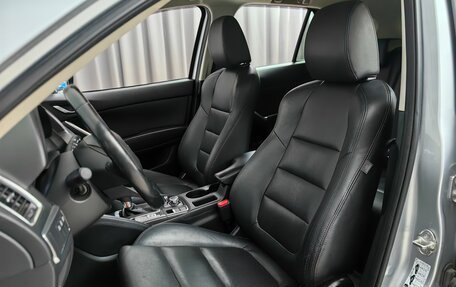 Mazda CX-5 II, 2016 год, 2 199 000 рублей, 6 фотография