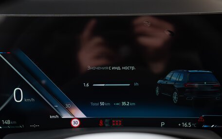 BMW X7, 2025 год, 17 990 000 рублей, 30 фотография