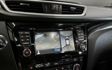 Nissan Qashqai, 2017 год, 1 795 000 рублей, 17 фотография