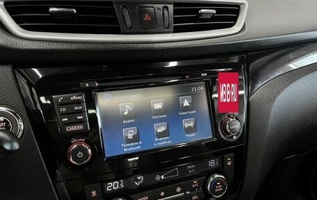 Nissan Qashqai, 2017 год, 1 795 000 рублей, 16 фотография