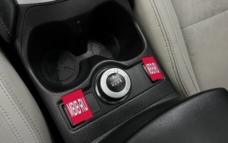 Nissan Qashqai, 2017 год, 1 795 000 рублей, 22 фотография