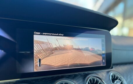 Mercedes-Benz E-Класс, 2018 год, 3 199 000 рублей, 23 фотография