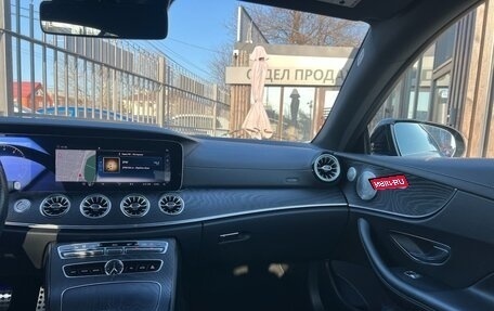 Mercedes-Benz E-Класс, 2018 год, 3 199 000 рублей, 21 фотография