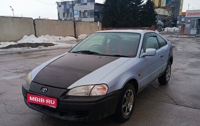Toyota Cynos, 1999 год, 255 000 рублей, 1 фотография