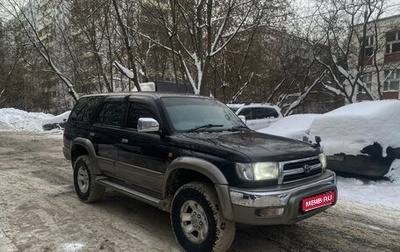 Toyota Hilux Surf III рестайлинг, 1999 год, 1 490 000 рублей, 1 фотография