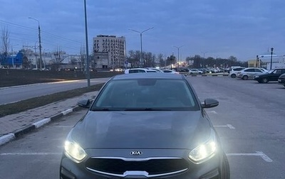 KIA Cerato IV, 2019 год, 1 700 000 рублей, 1 фотография