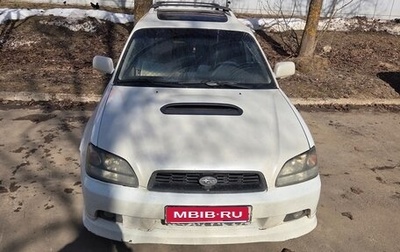 Subaru Outback III, 2001 год, 500 000 рублей, 1 фотография
