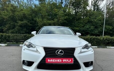 Lexus IS III, 2014 год, 2 450 000 рублей, 1 фотография
