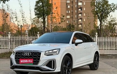 Audi Q2 I, 2022 год, 1 780 040 рублей, 1 фотография