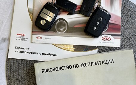 KIA Optima III, 2015 год, 1 700 000 рублей, 18 фотография