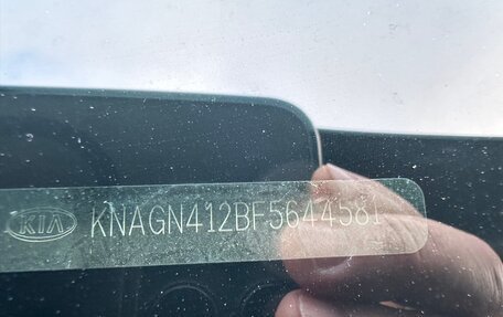 KIA Optima III, 2015 год, 1 700 000 рублей, 17 фотография