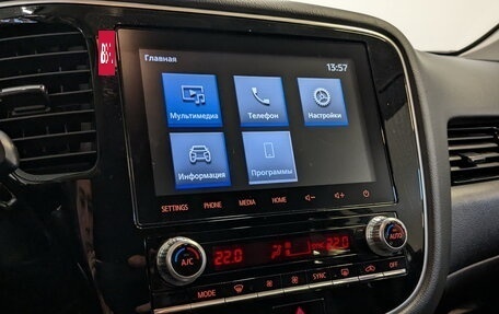 Mitsubishi Outlander III рестайлинг 3, 2020 год, 2 700 000 рублей, 17 фотография