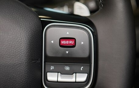 Haval H5, 2026 год, 4 199 000 рублей, 18 фотография