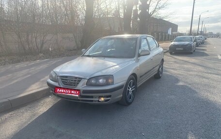 Hyundai Elantra III, 2006 год, 349 000 рублей, 1 фотография