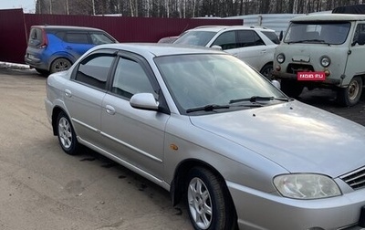 KIA Spectra II (LD), 2007 год, 219 000 рублей, 1 фотография