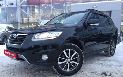 Hyundai Santa Fe III рестайлинг, 2011 год, 1 480 000 рублей, 1 фотография