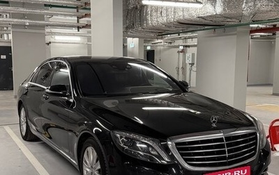 Mercedes-Benz S-Класс, 2014 год, 3 500 000 рублей, 1 фотография
