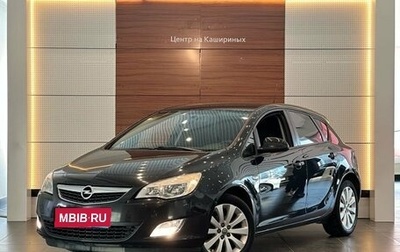 Opel Astra J, 2011 год, 749 900 рублей, 1 фотография