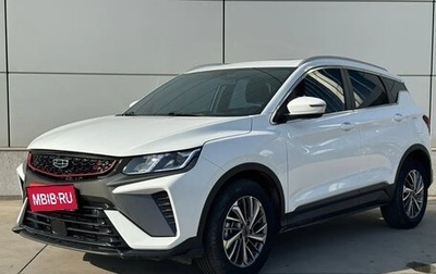 Geely Coolray I, 2022 год, 1 277 040 рублей, 1 фотография