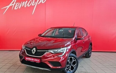 Renault Arkana I, 2020 год, 1 920 000 рублей, 1 фотография