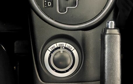 Citroen C4 Aircross, 2012 год, 900 000 рублей, 17 фотография