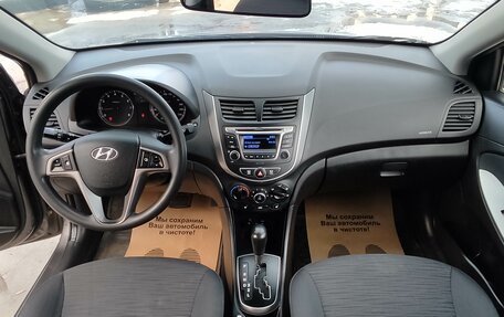 Hyundai Solaris II рестайлинг, 2016 год, 800 000 рублей, 5 фотография