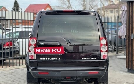 Land Rover Discovery IV, 2012 год, 2 849 000 рублей, 5 фотография