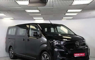 Citroen SpaceTourer I, 2025 год, 7 190 000 рублей, 1 фотография