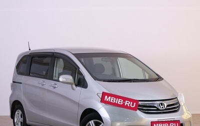 Honda Freed I, 2012 год, 1 199 000 рублей, 1 фотография