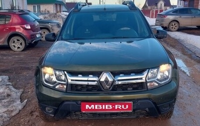 Renault Duster I рестайлинг, 2017 год, 1 300 000 рублей, 1 фотография