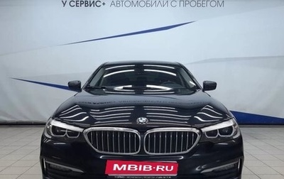 BMW 5 серия, 2019 год, 4 000 000 рублей, 1 фотография