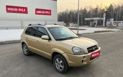 Hyundai Tucson III, 2005 год, 600 000 рублей, 1 фотография
